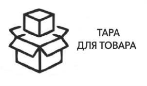 изображение из решения ППС