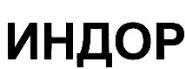 изображение из решения ППС