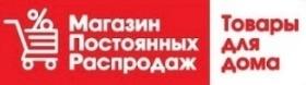 изображение из решения ППС