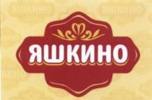 изображение из решения ППС