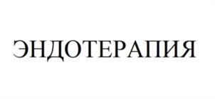 изображение из решения ППС