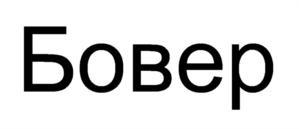 изображение из решения ППС
