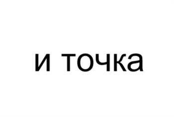изображение из решения ППС
