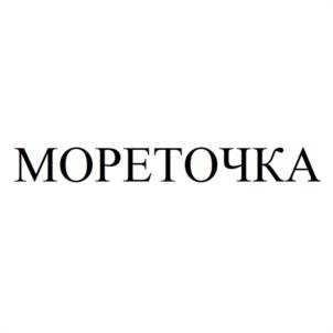изображение из решения ППС
