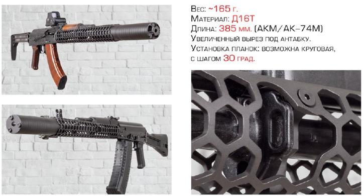 изображение из решения ППС