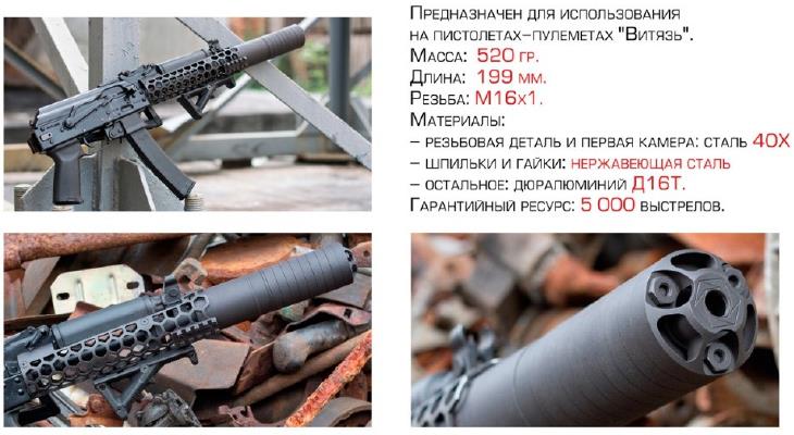 изображение из решения ППС