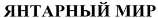изображение из решения ППС