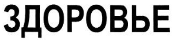 изображение из решения ППС