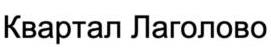 изображение из решения ППС