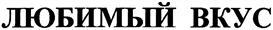 изображение из решения ППС
