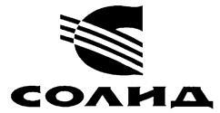 изображение из решения ППС