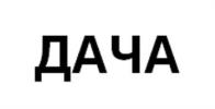 изображение из решения