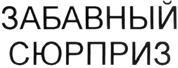 изображение из решения ППС