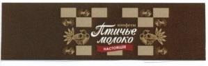 изображение из решения ППС