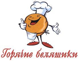 изображение из решения ППС