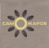изображение из решения ППС