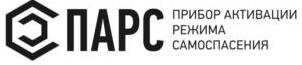 изображение из решения ППС