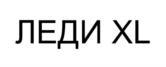 изображение из решения ППС