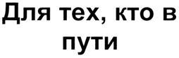 изображение из решения ППС