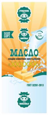 изображение из решения ППС