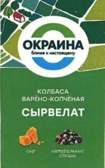 изображение из решения ППС