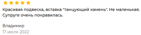 изображение из решения ППС