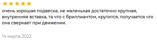 изображение из решения ППС