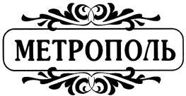 изображение из решения ППС