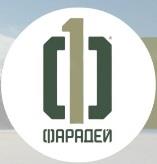 изображение из решения ППС