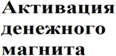 изображение из решения ППС