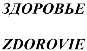 изображение из решения ППС
