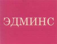 изображение из решения ППС