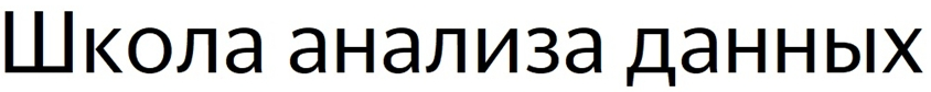 изображение из решения ППС