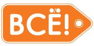 изображение из решения ППС