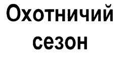 изображение из решения ППС
