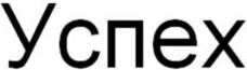изображение из решения ППС