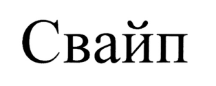 изображение из решения ППС