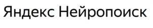 изображение из решения ППС