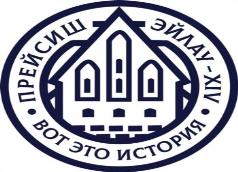 изображение из решения ППС