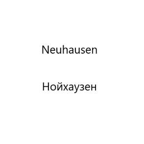 изображение из решения ППС