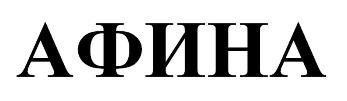 изображение из решения ППС