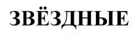 изображение из решения ППС
