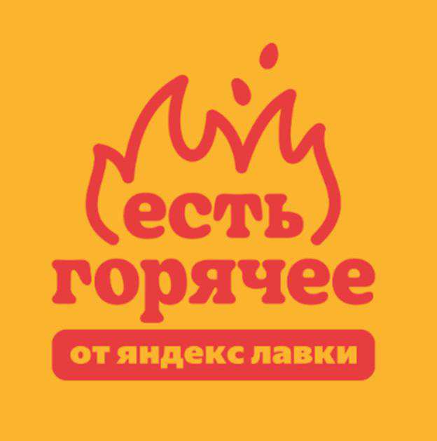 изображение из решения ППС