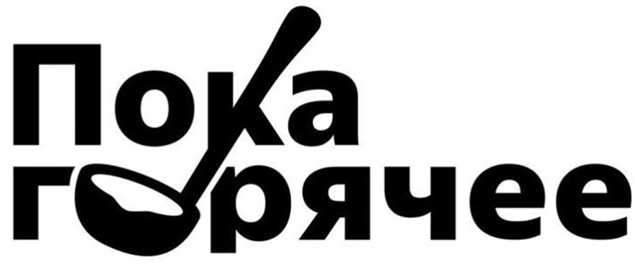 изображение из решения ППС