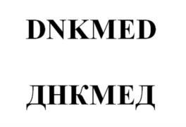 изображение из решения ППС