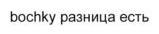 изображение из решения ППС
