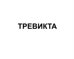 изображение из решения ППС