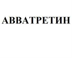 изображение из решения ППС