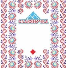 изображение из решения ППС