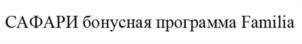 изображение из решения ППС